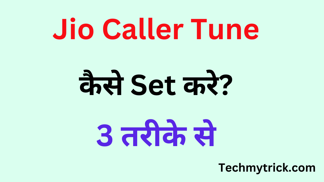 Jio Tune Kaise Set Kare