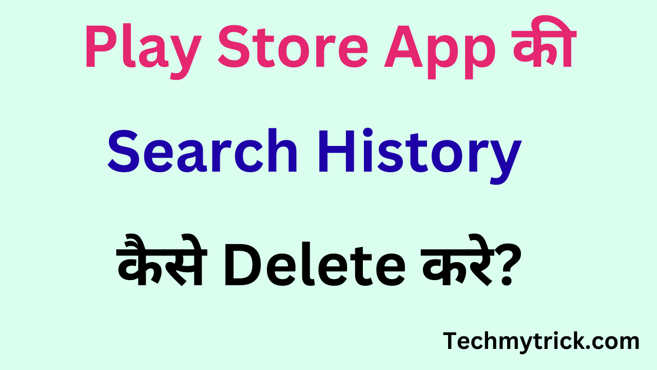 Play Store Ki Search History Kaise Delete Kare